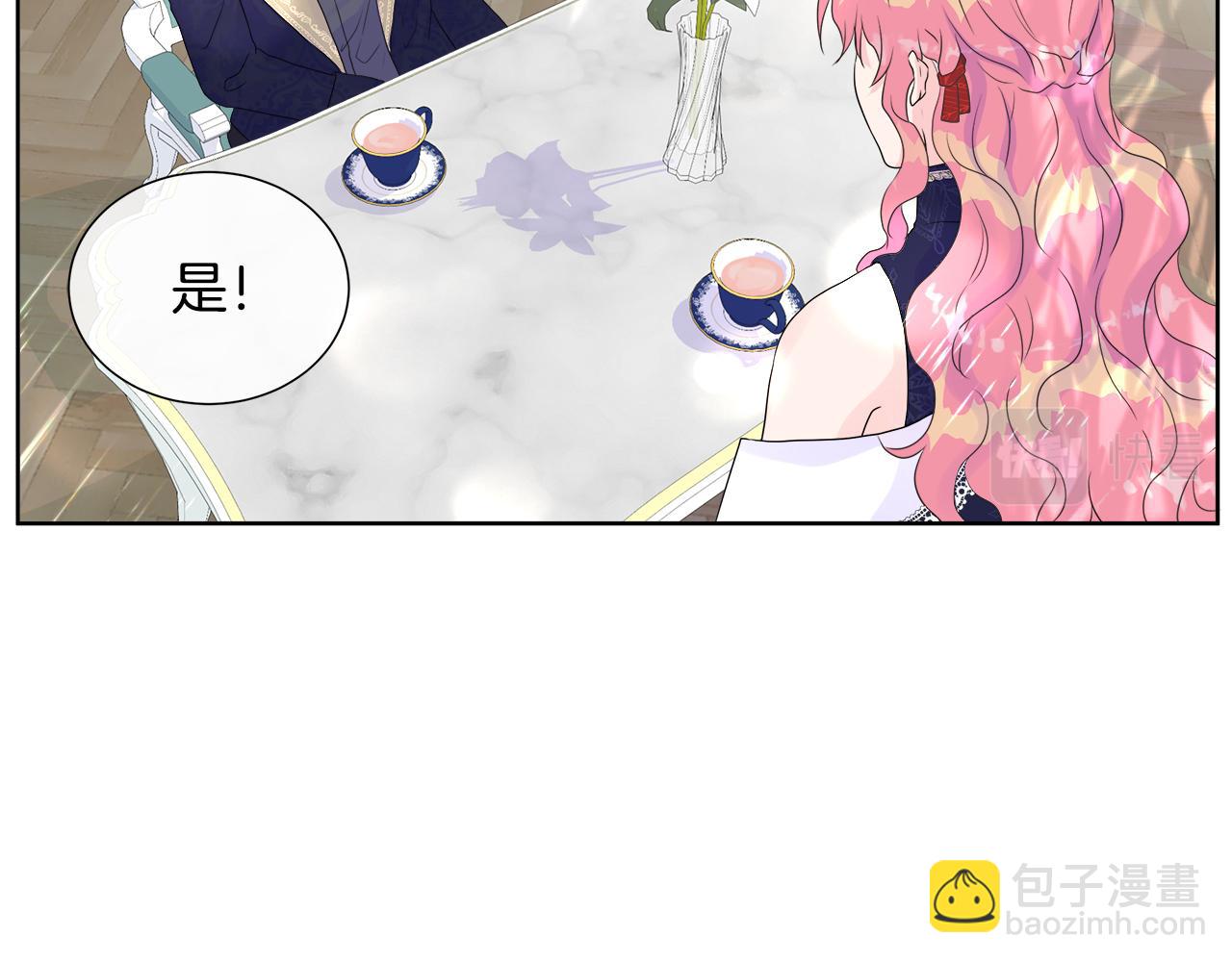 第8话 证明价值26
