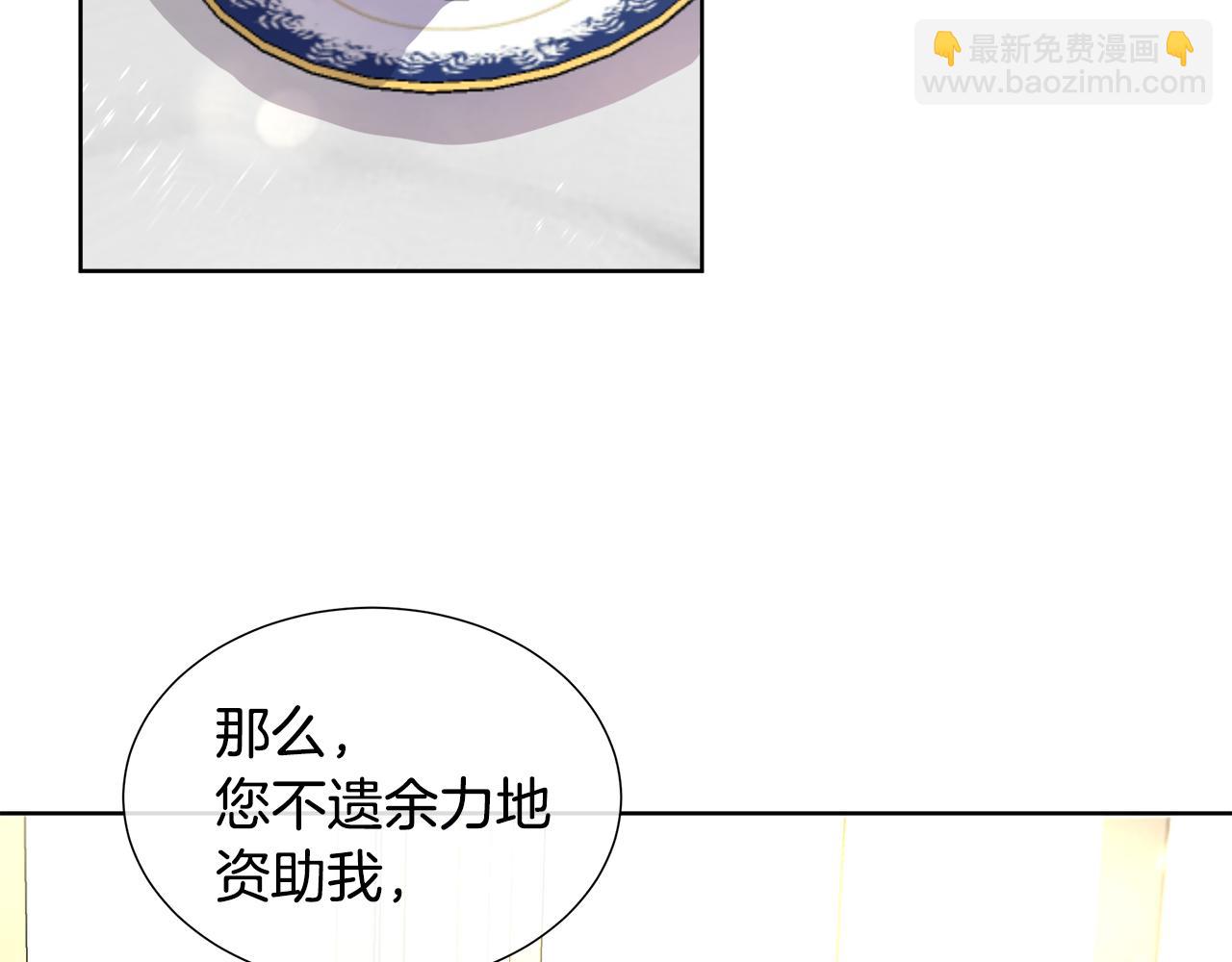 第8话 证明价值28