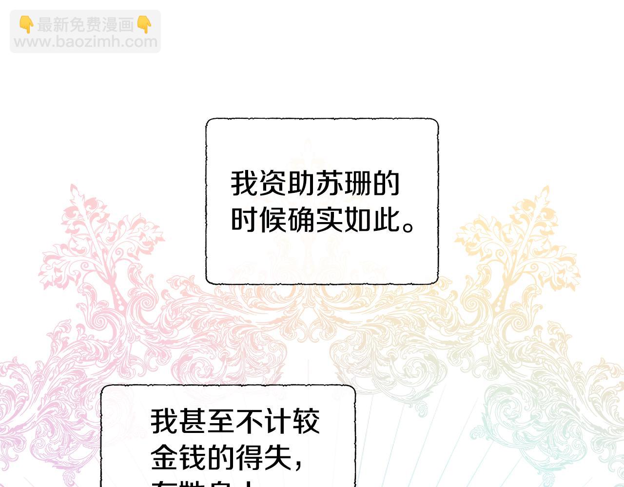 第8话 证明价值33