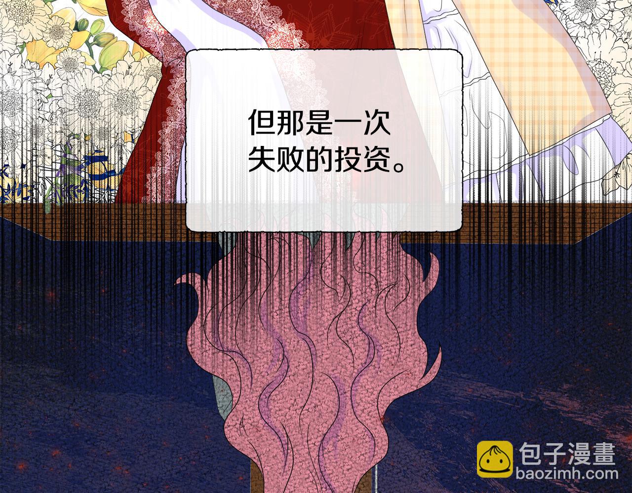 第8话 证明价值35