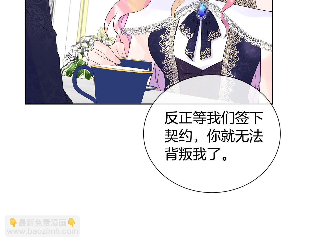 第8话 证明价值43