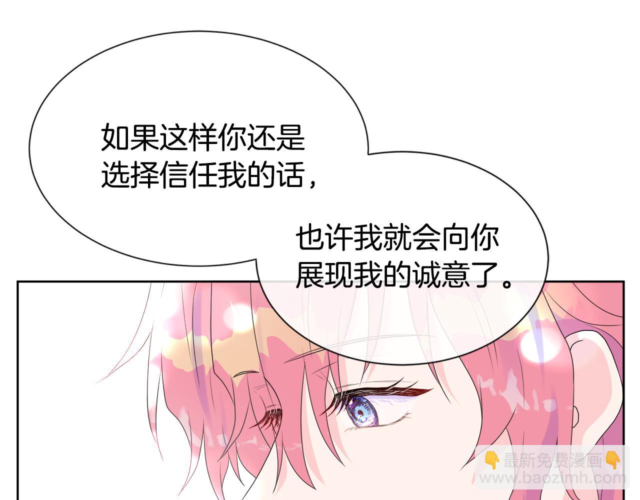 第8话 证明价值44
