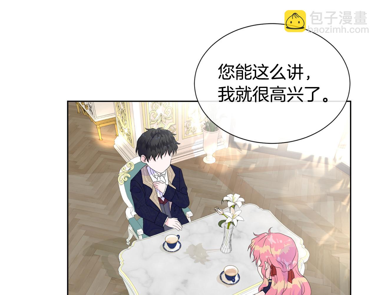 第8话 证明价值46