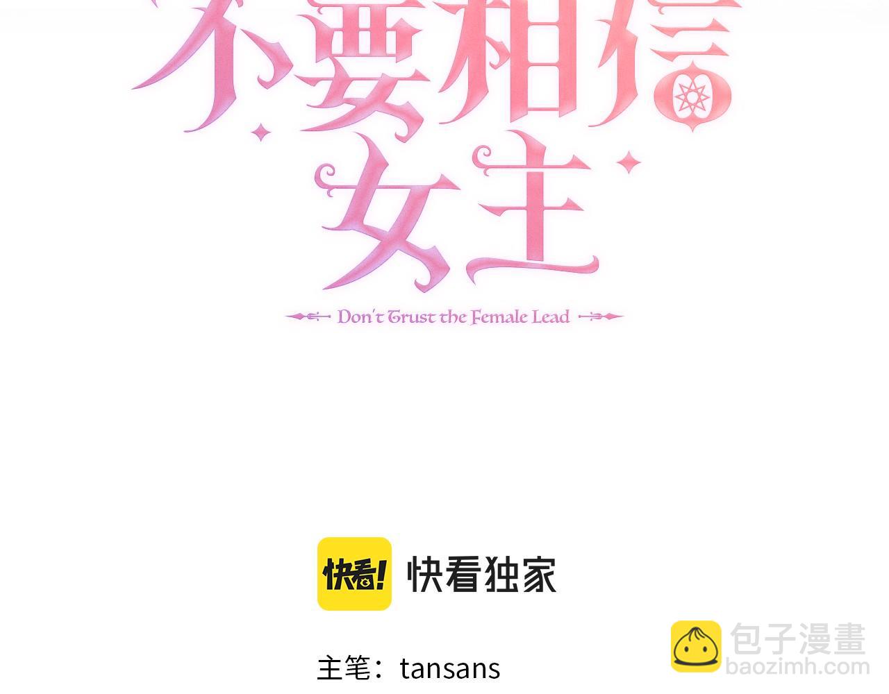 第8话 证明价值5