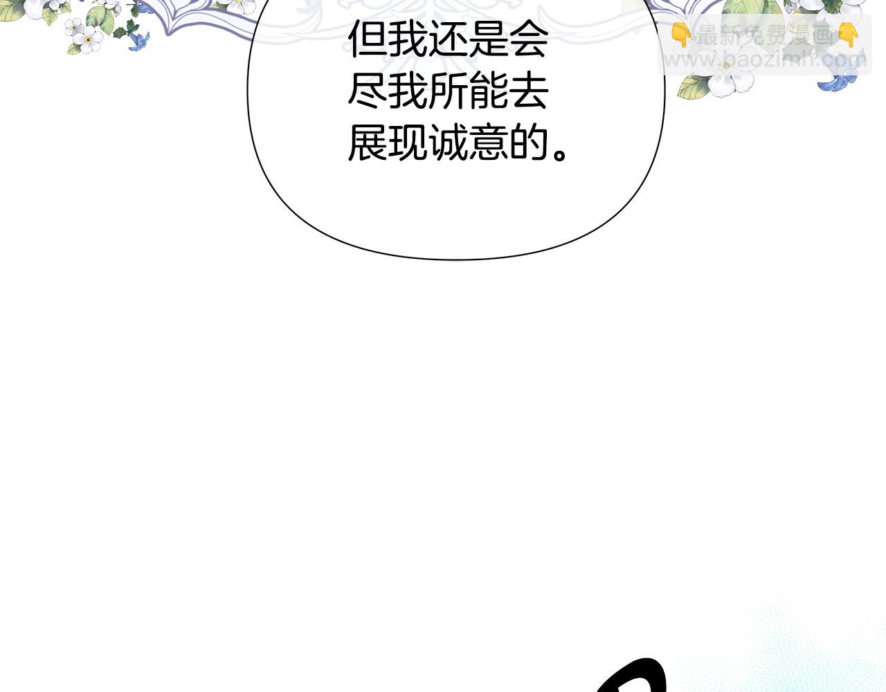 第8话 证明价值58