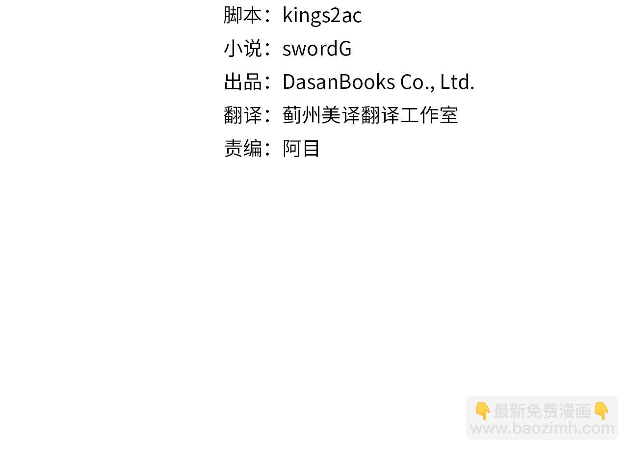 第8话 证明价值6