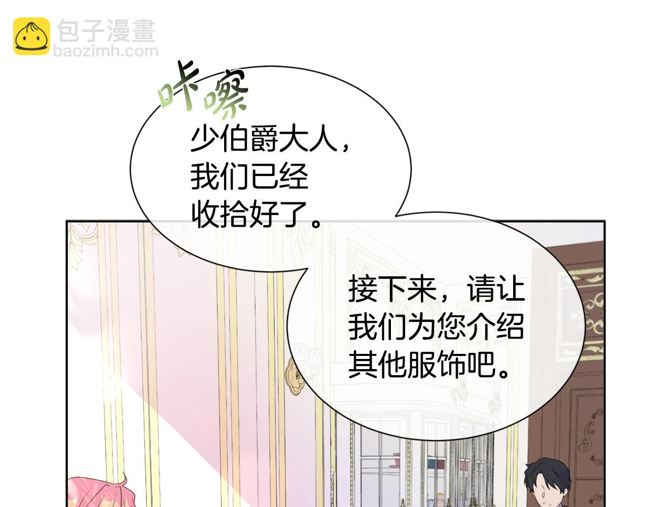 第8话 证明价值60