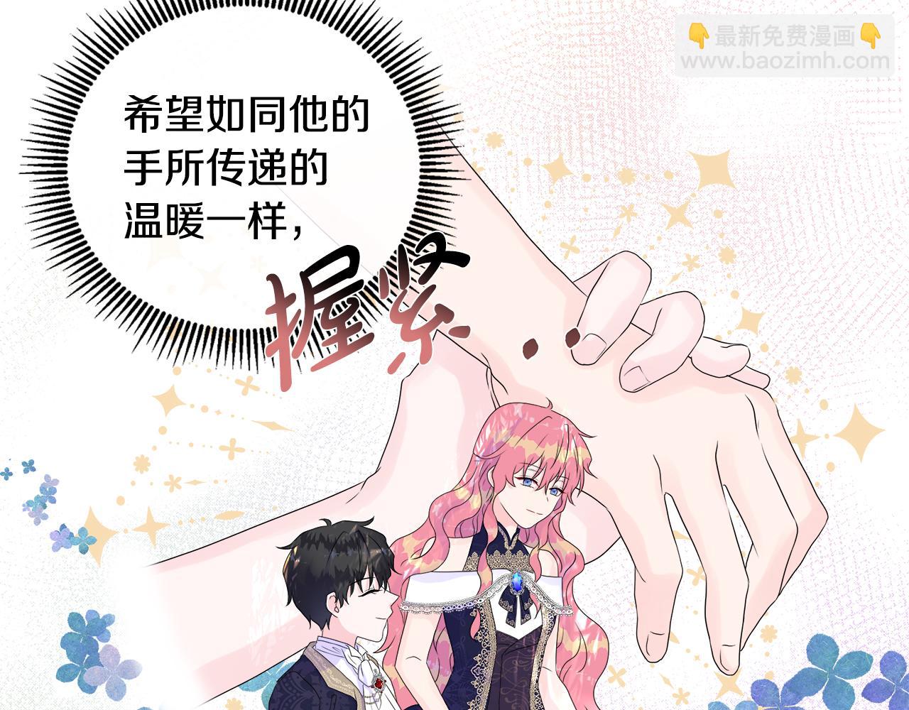 第8话 证明价值65