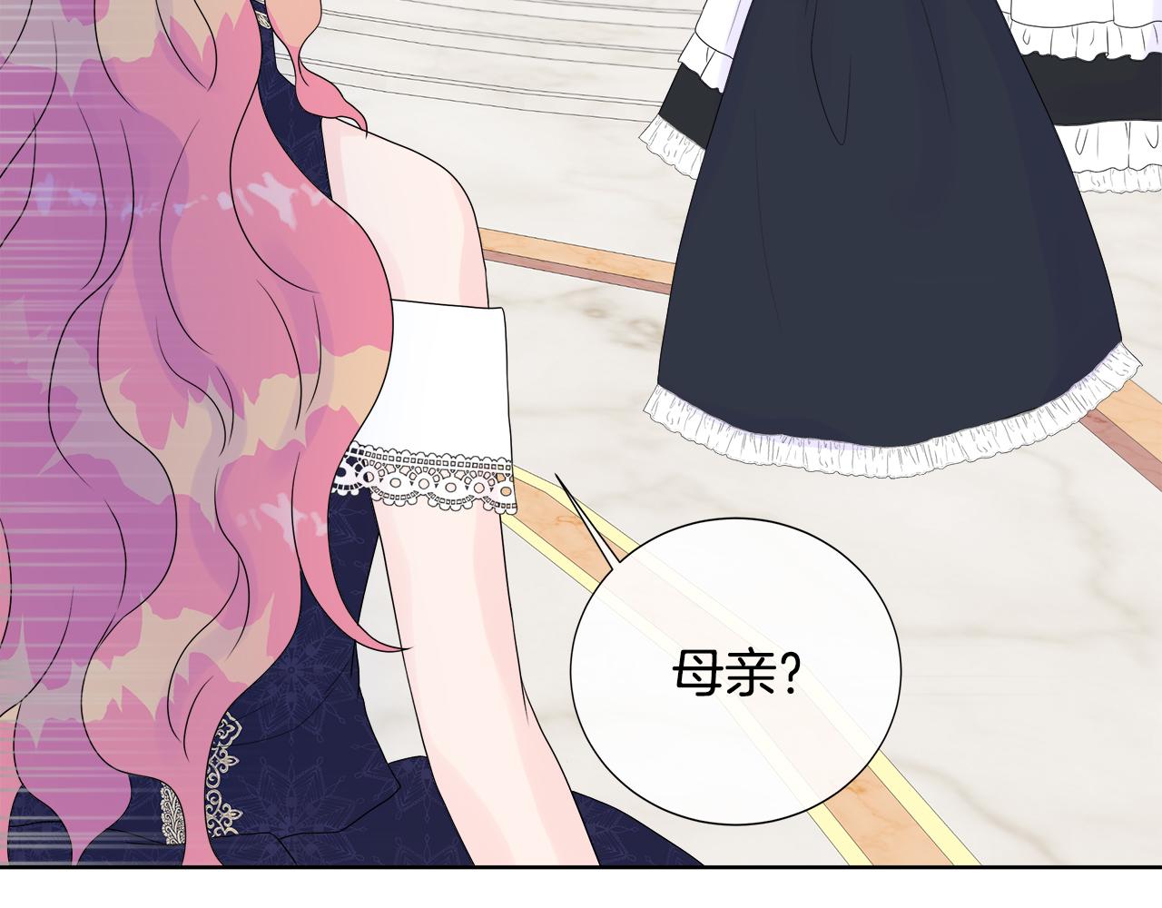 第8话 证明价值70