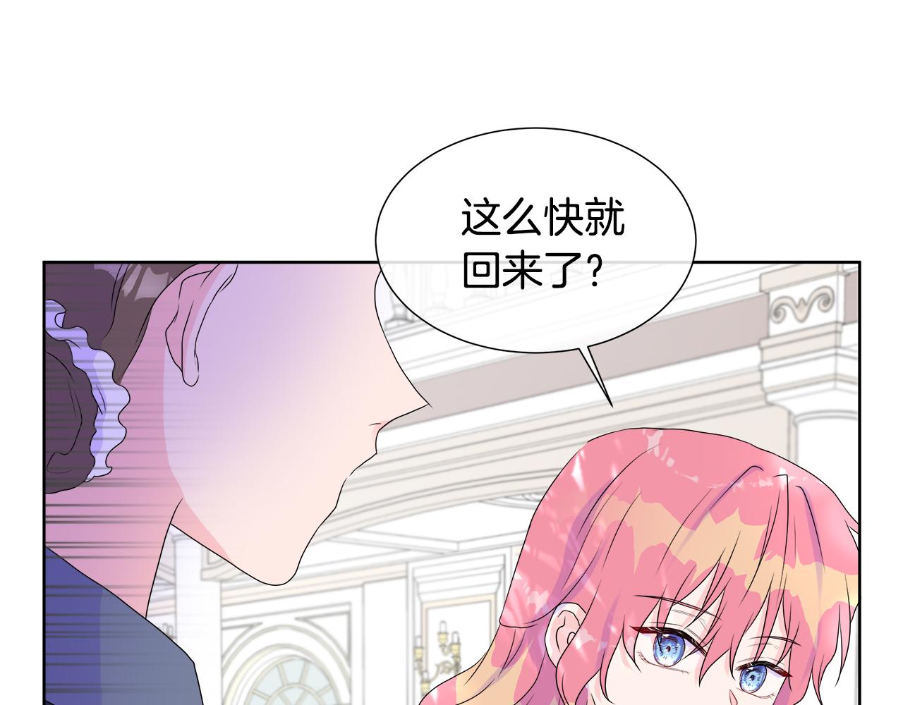 第8话 证明价值74