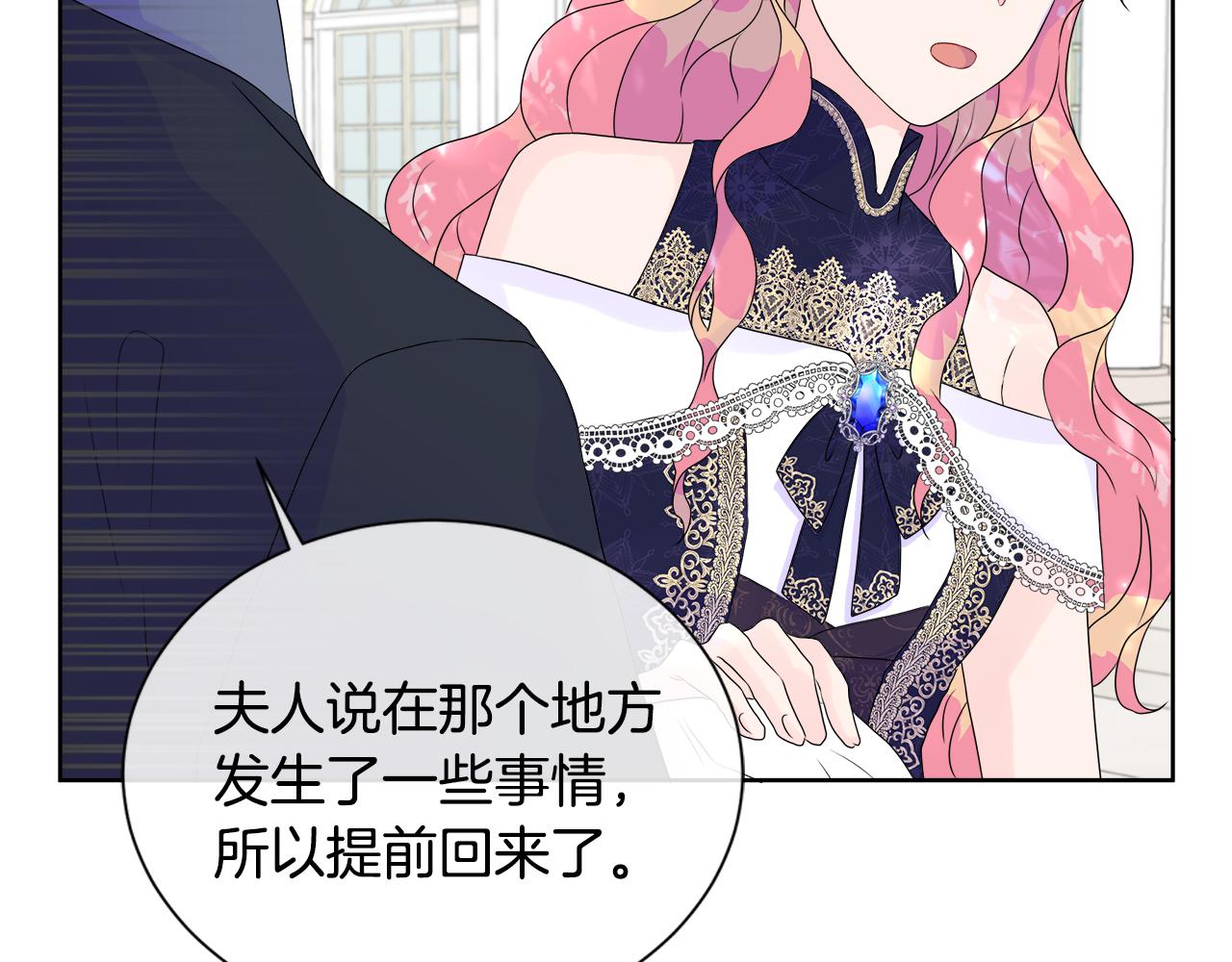 第8话 证明价值75