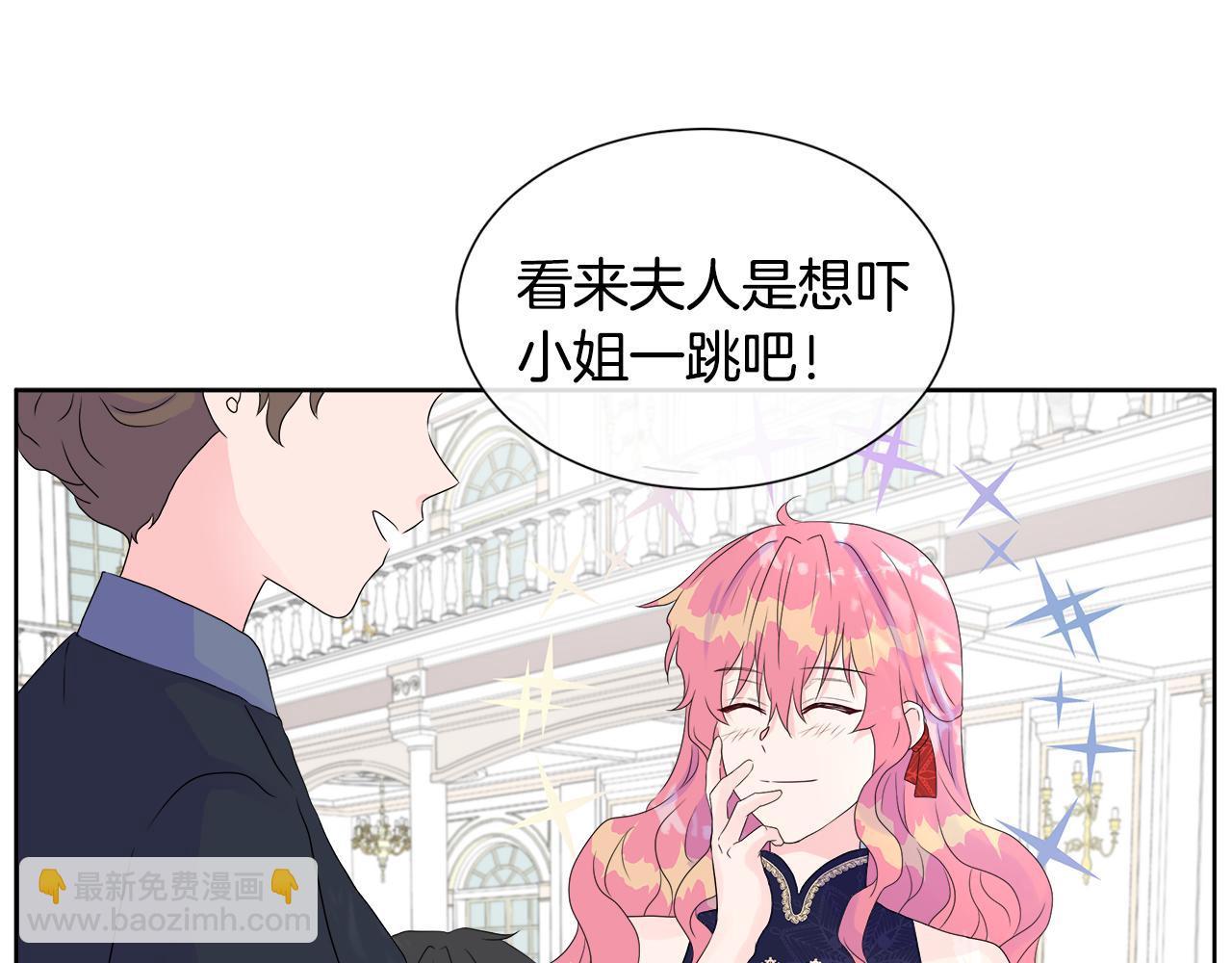 第8话 证明价值77