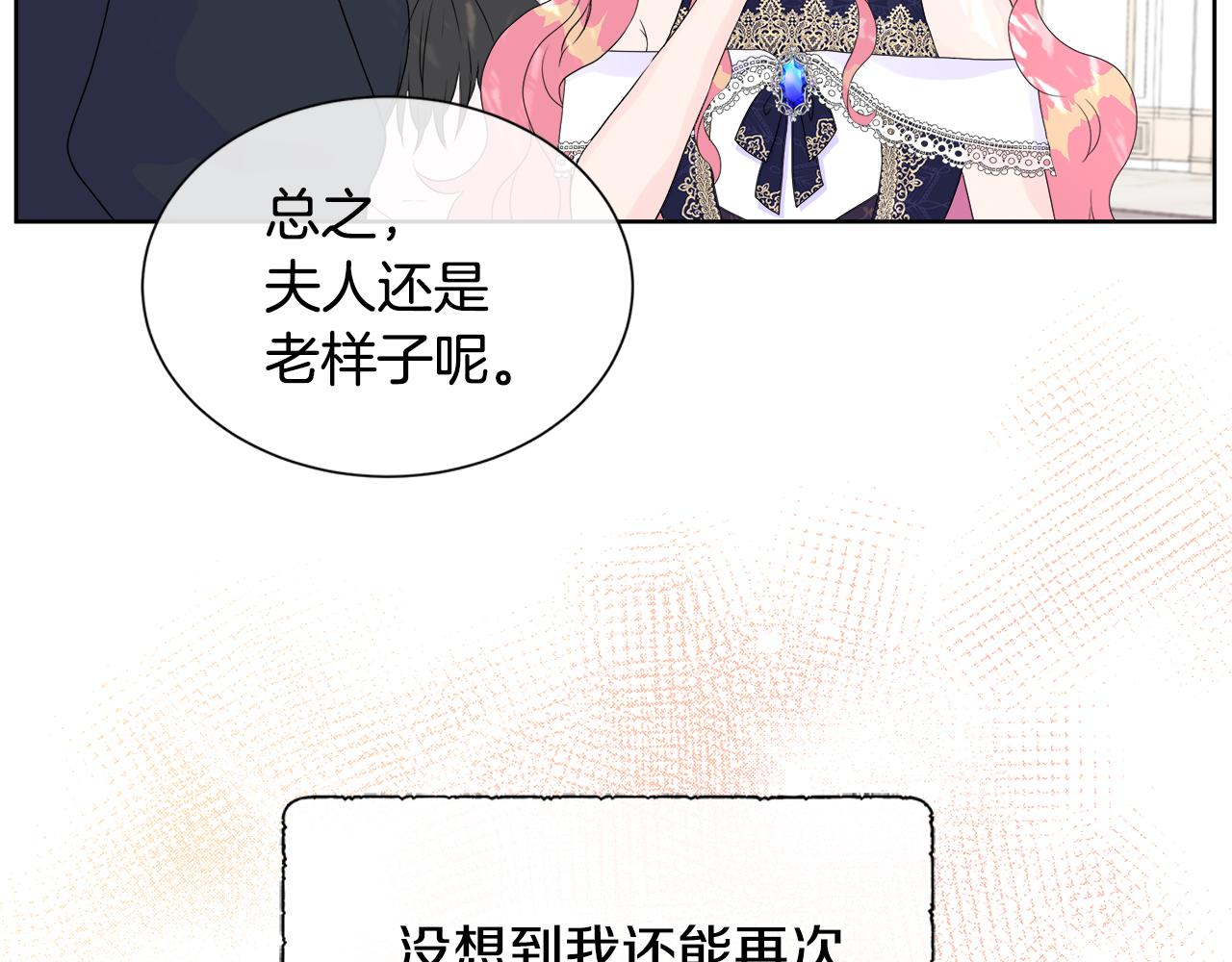 第8话 证明价值78