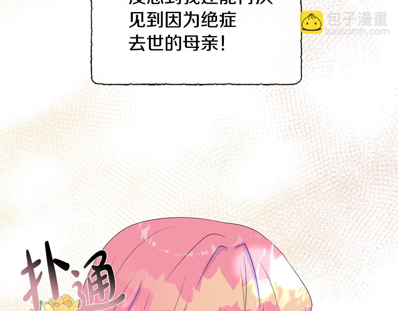 第8话 证明价值79