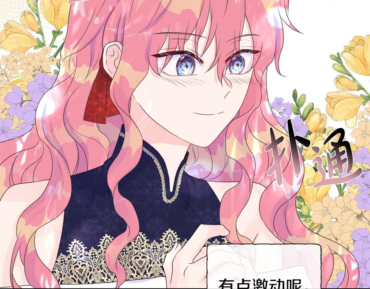 第8话 证明价值80