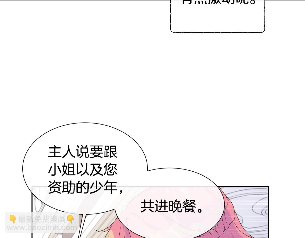第8话 证明价值81