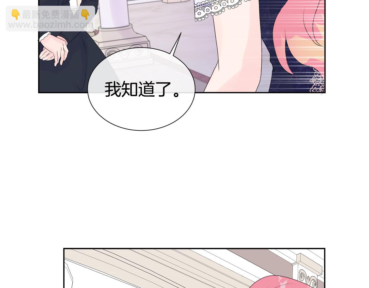 第8话 证明价值83
