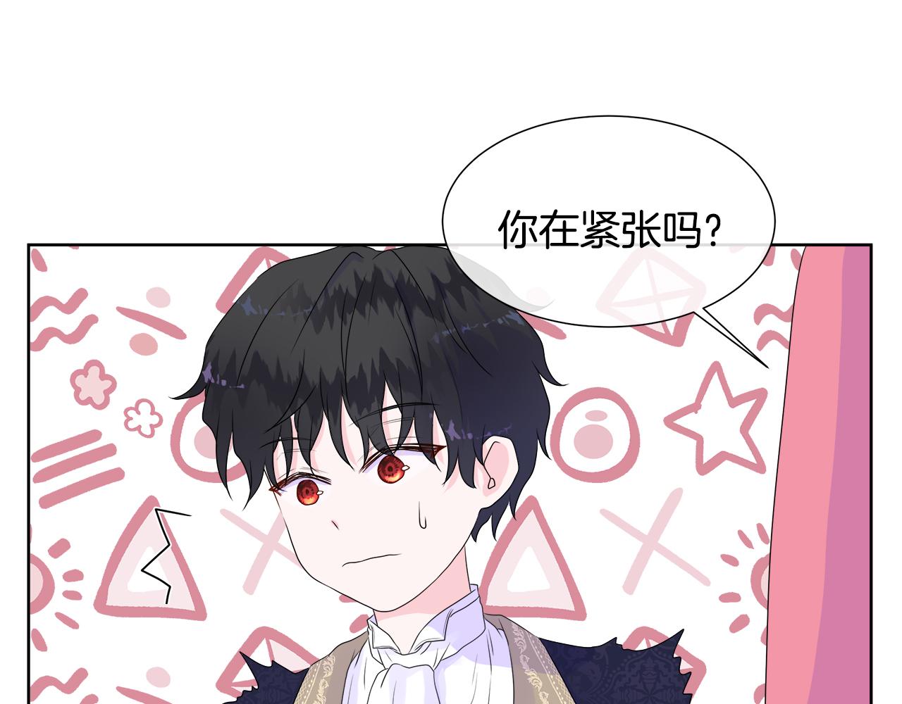 第8话 证明价值86