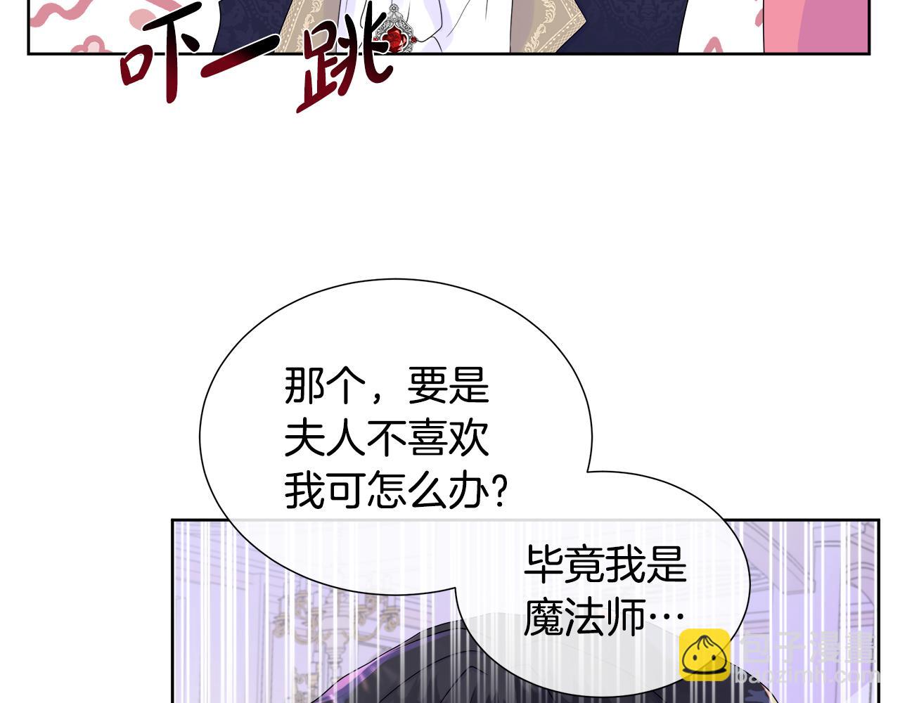 第8话 证明价值87