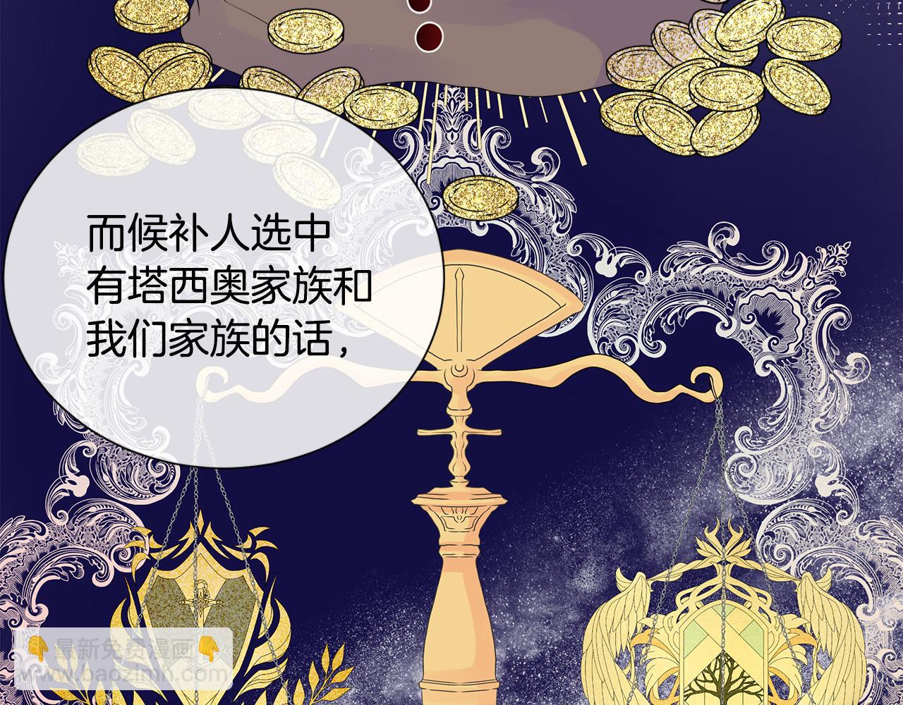 第8话 证明价值9
