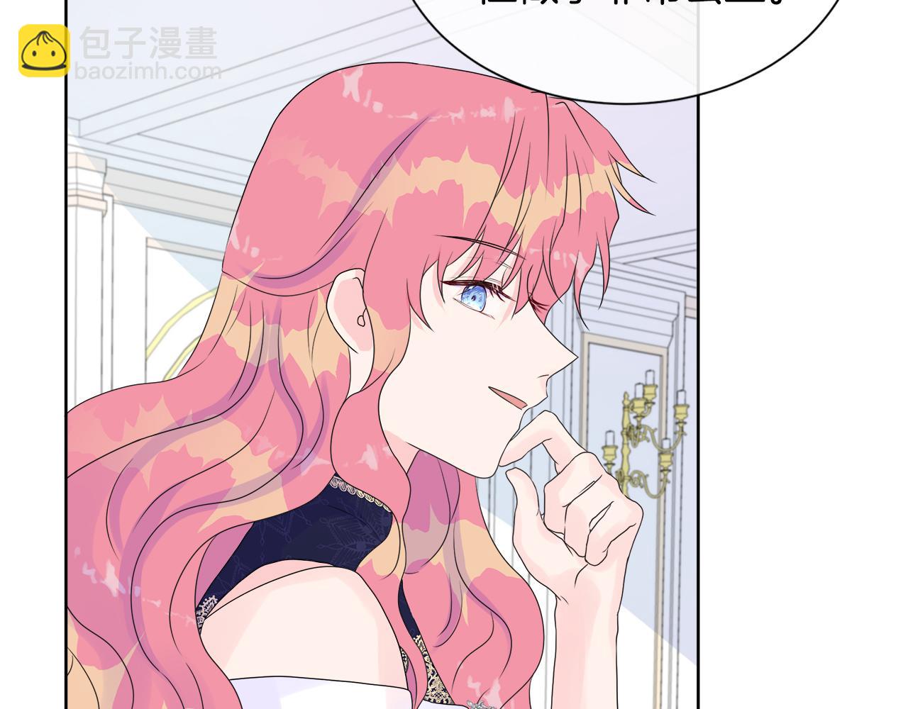 第8话 证明价值90