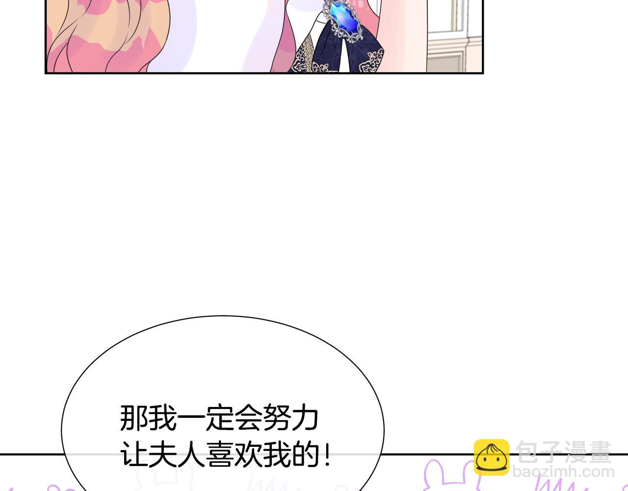 第8话 证明价值91