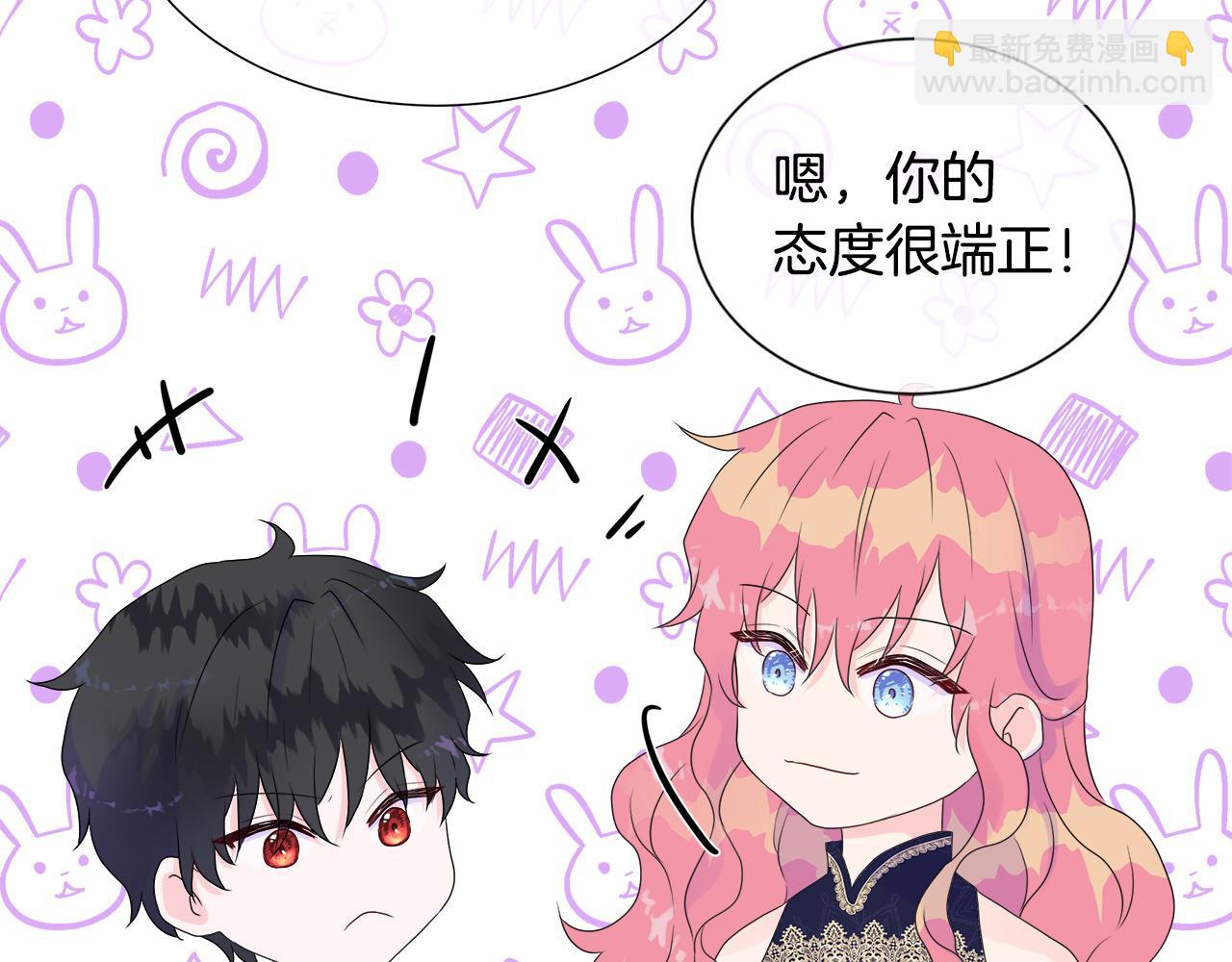 第8话 证明价值92