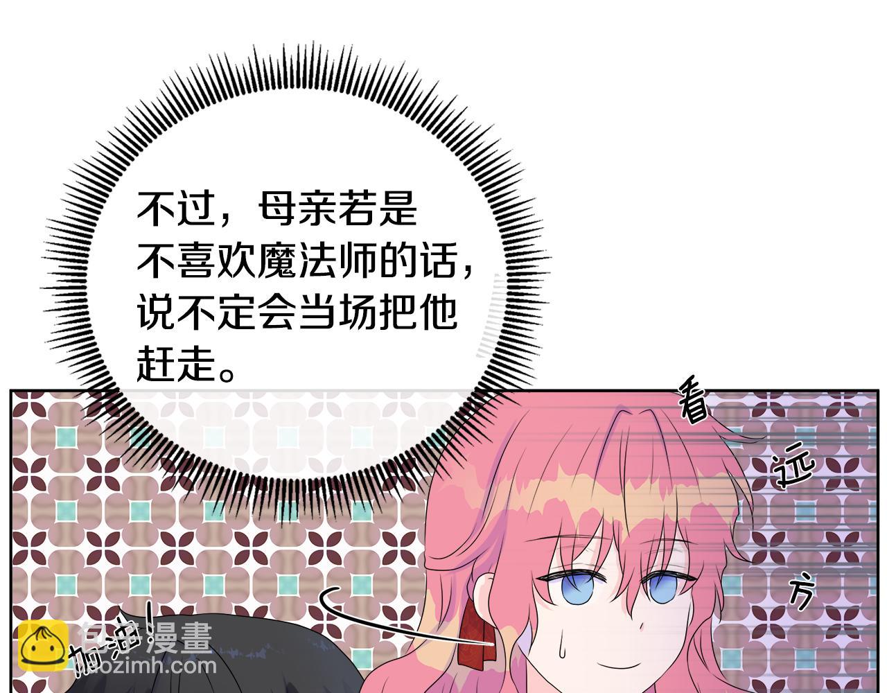 第8话 证明价值94