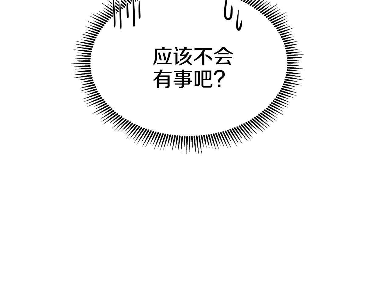 第8话 证明价值96