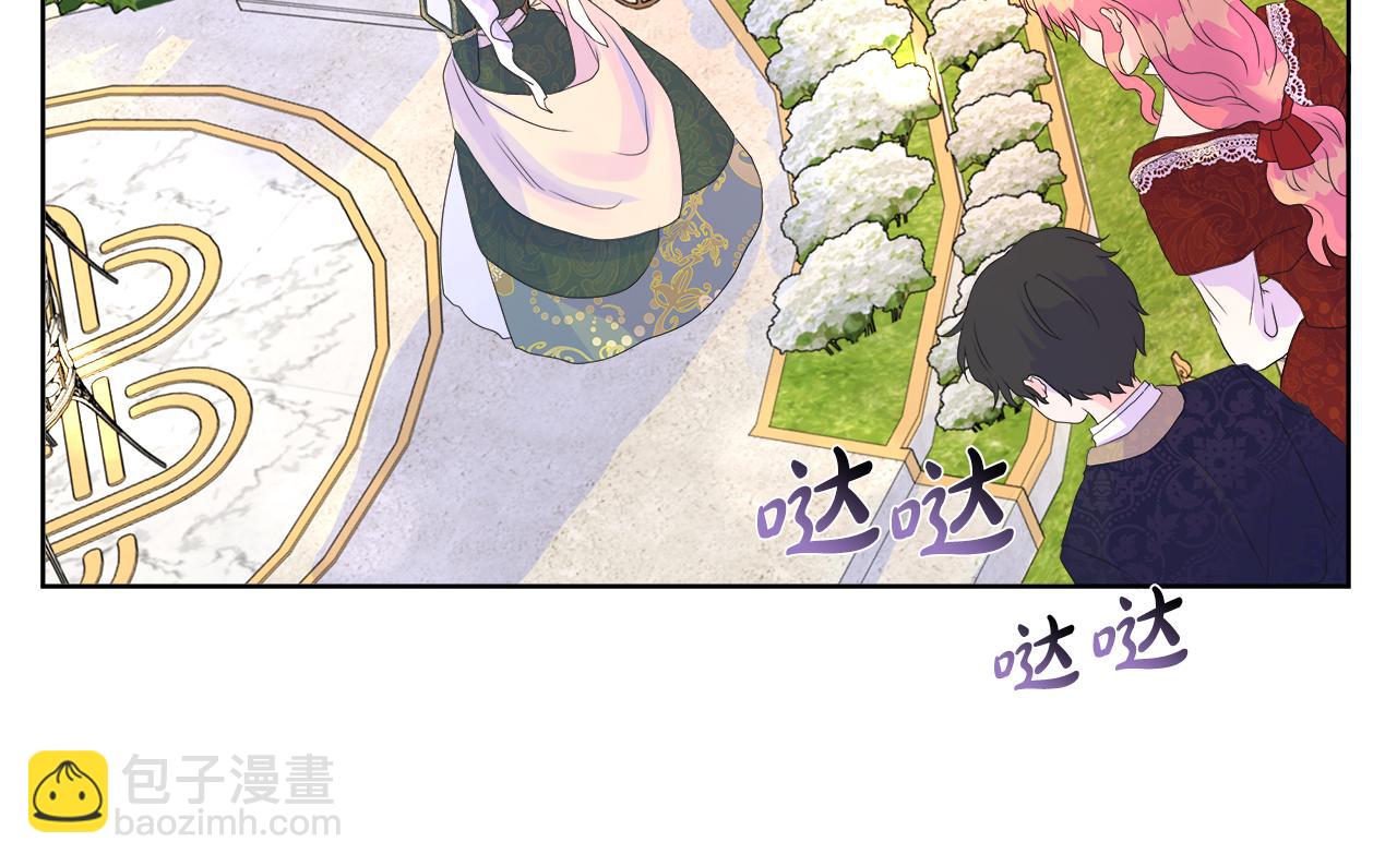 第8话 证明价值99