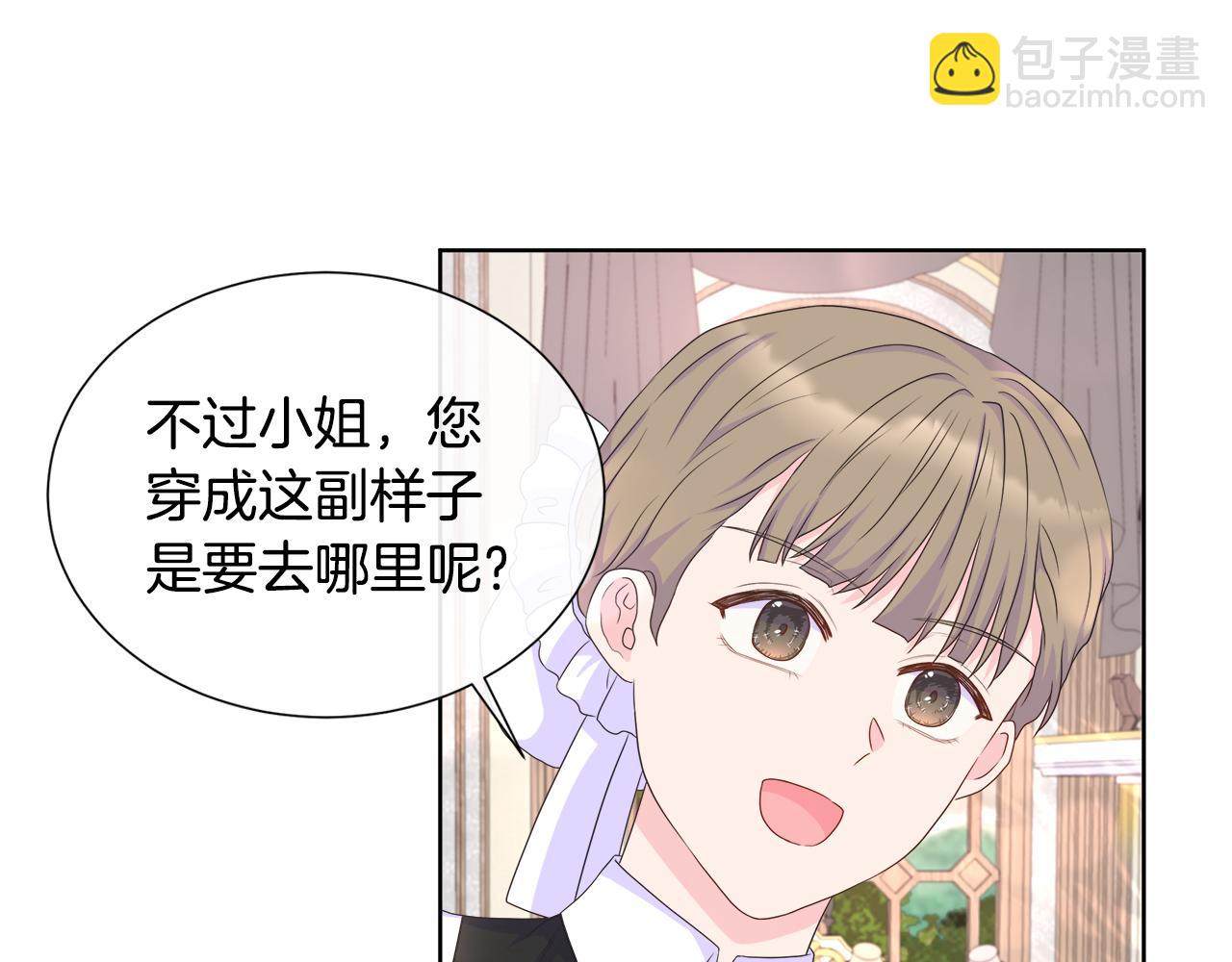 第14话 前去调查104