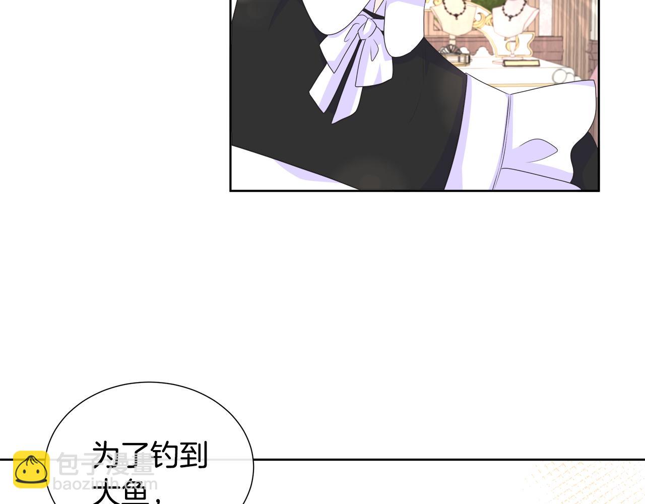第14话 前去调查105