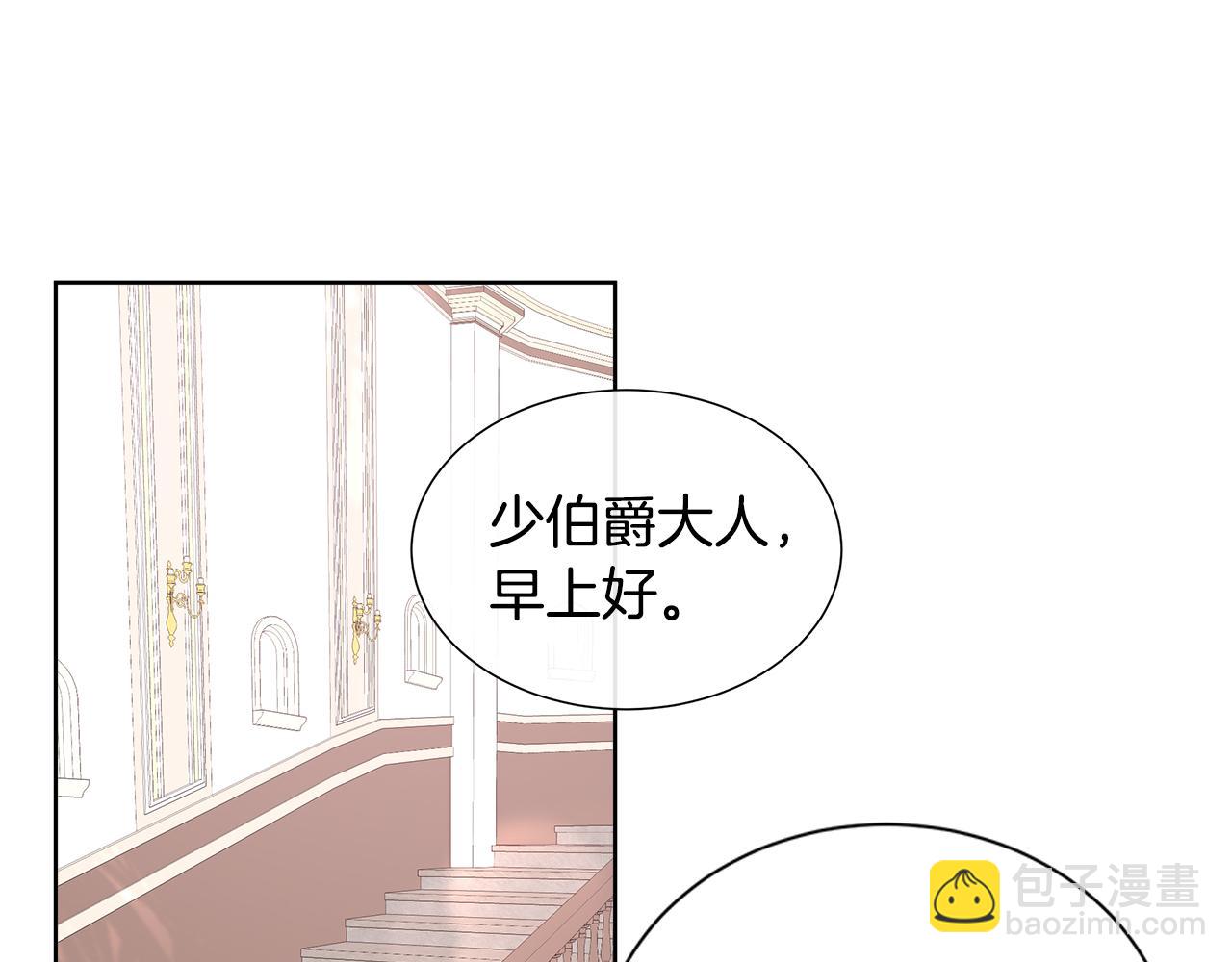 第14话 前去调查109