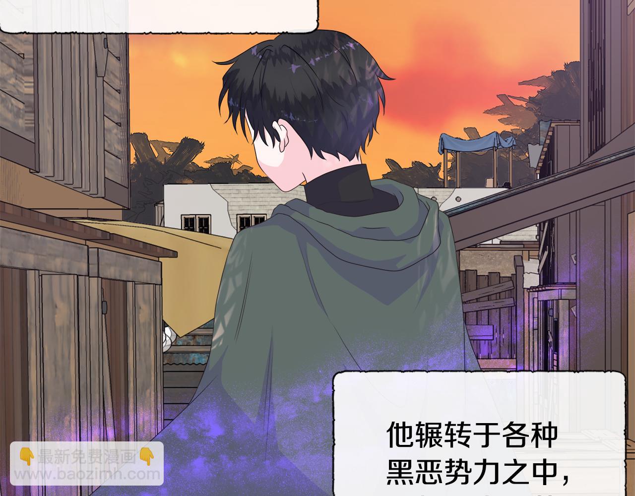 第14话 前去调查11