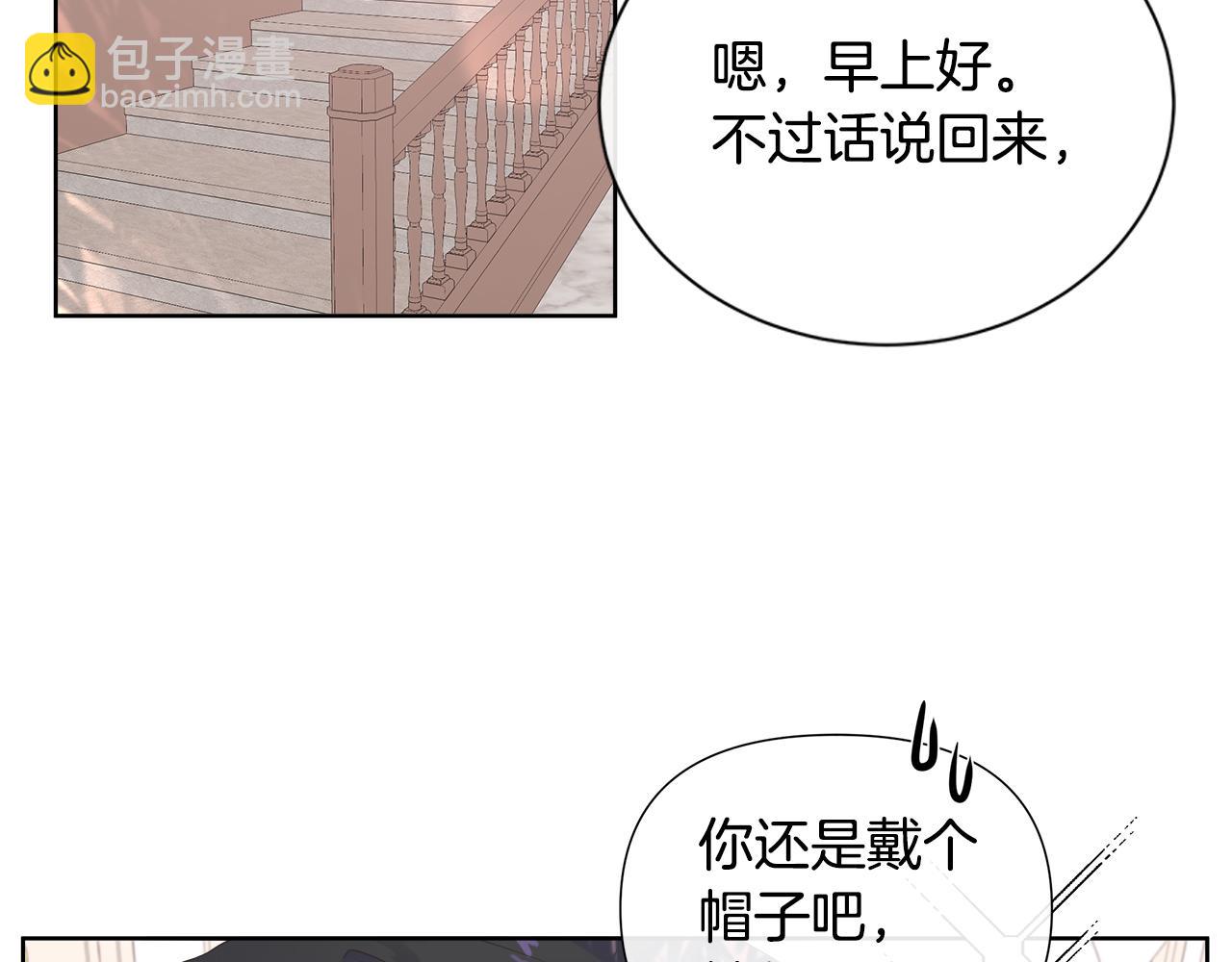 第14话 前去调查110