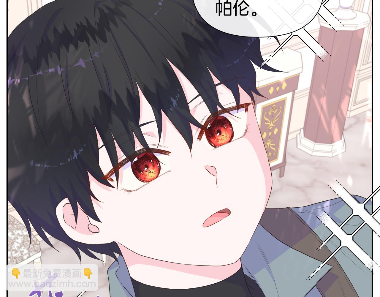 第14话 前去调查111