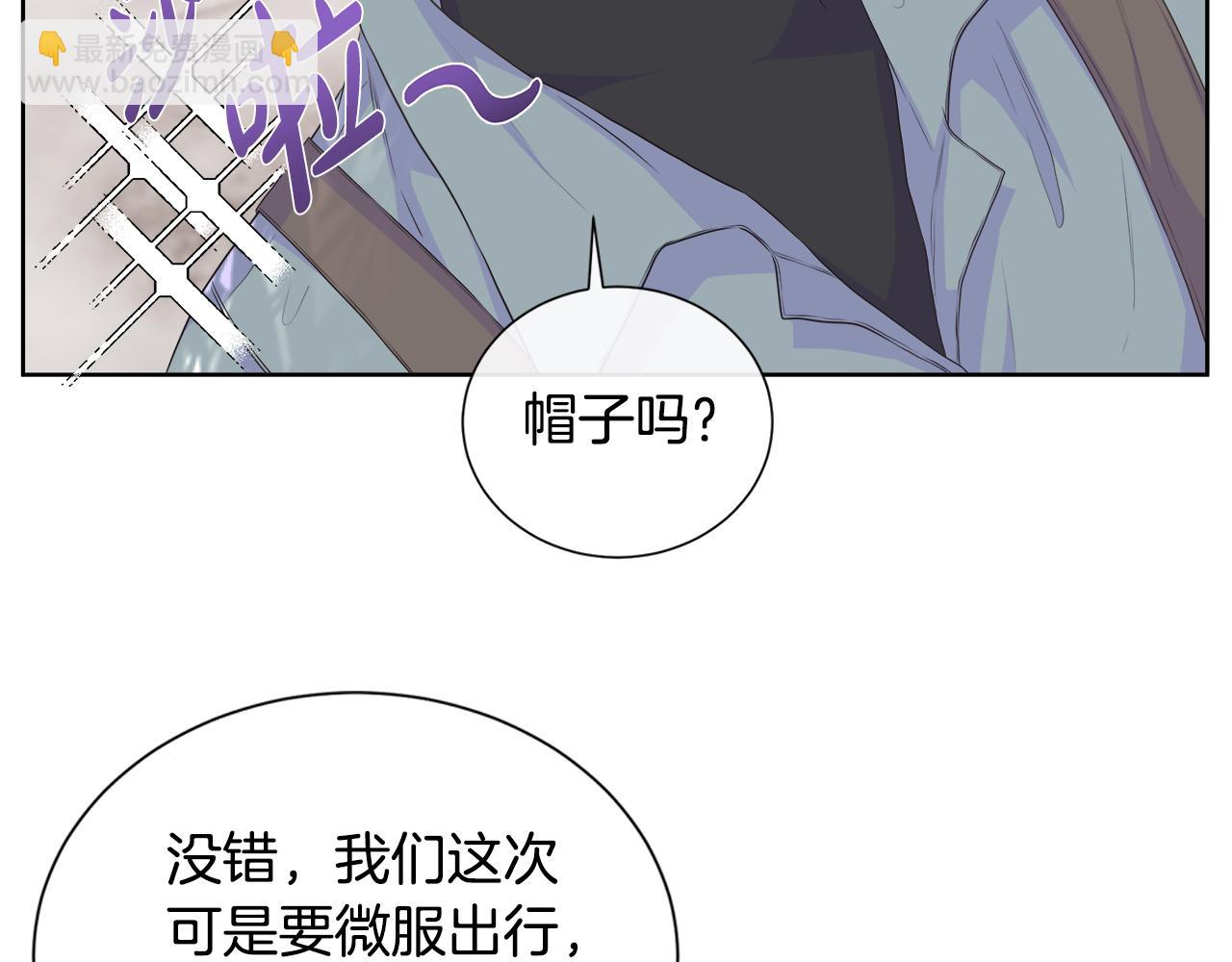 第14话 前去调查112