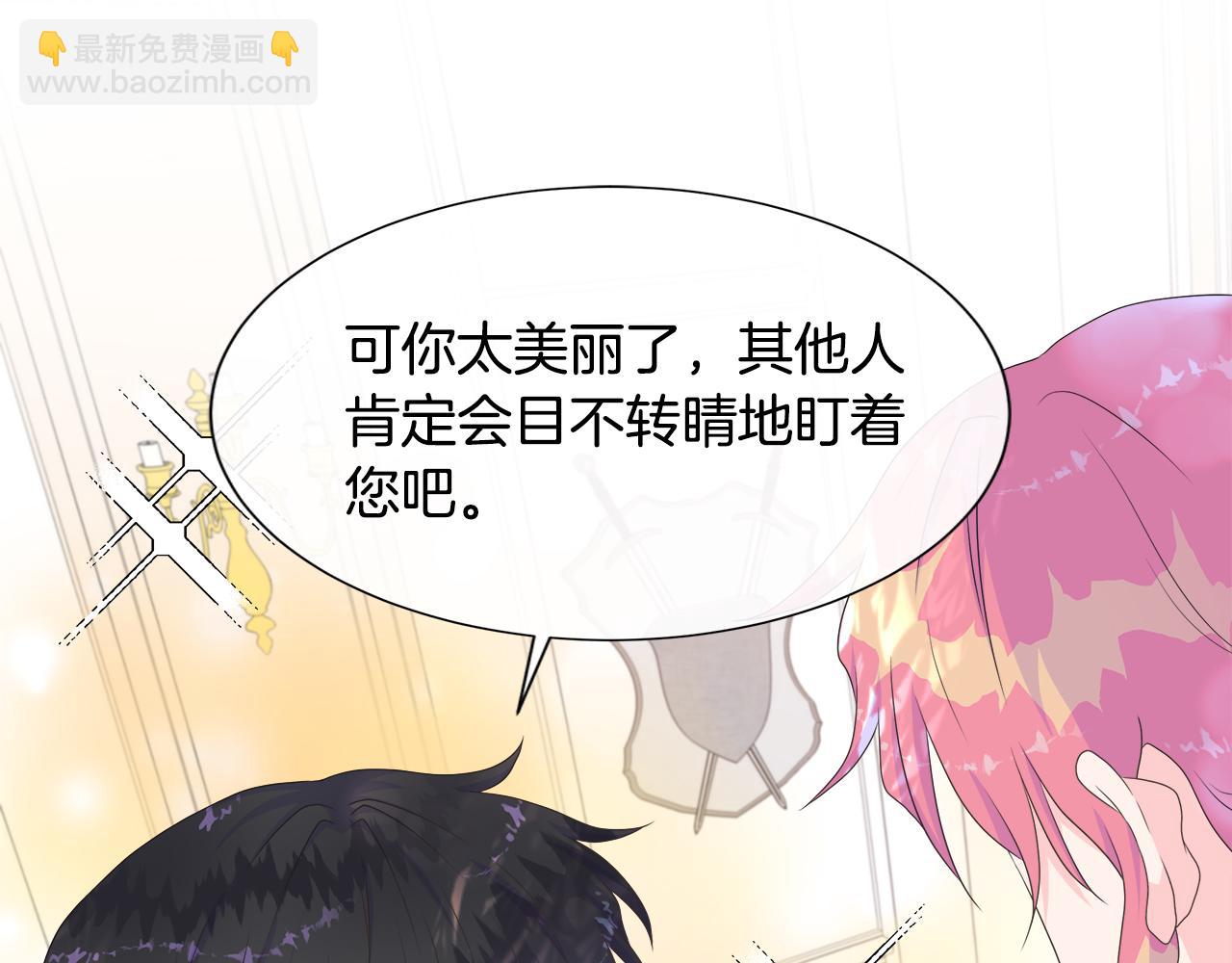 第14话 前去调查117