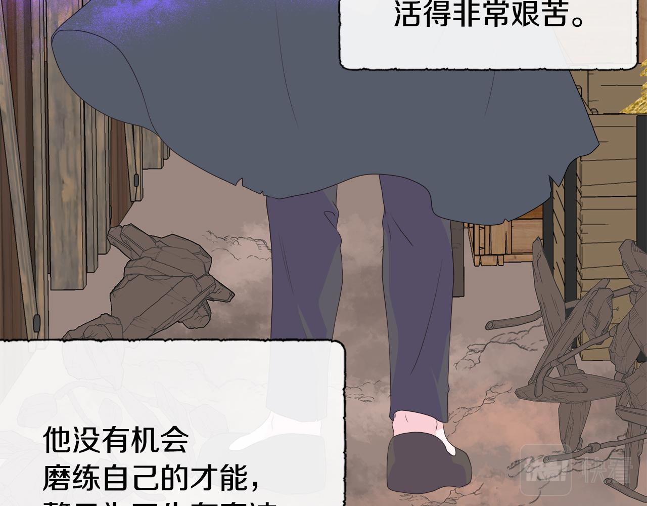 第14话 前去调查12
