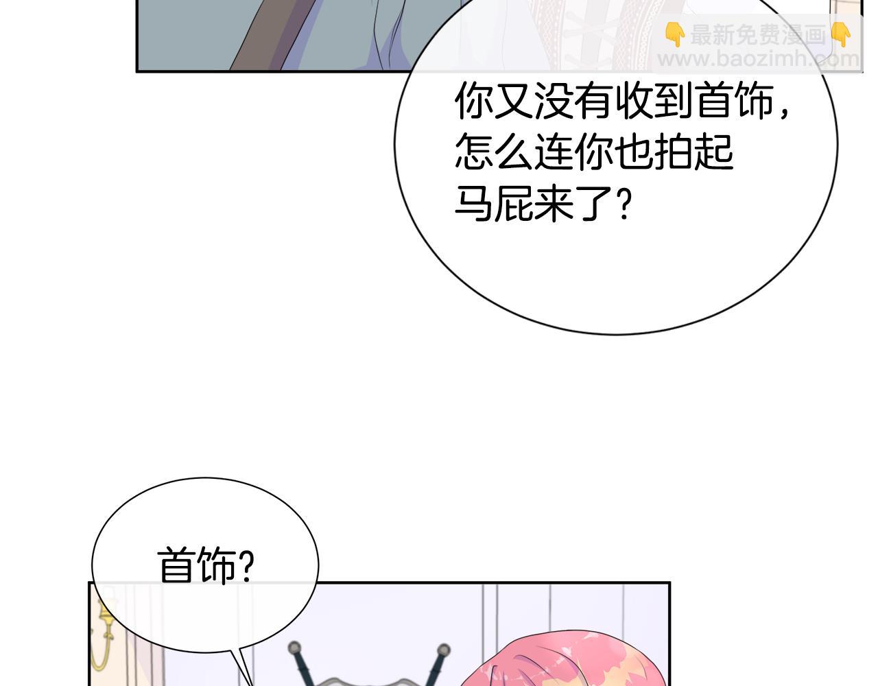 第14话 前去调查121