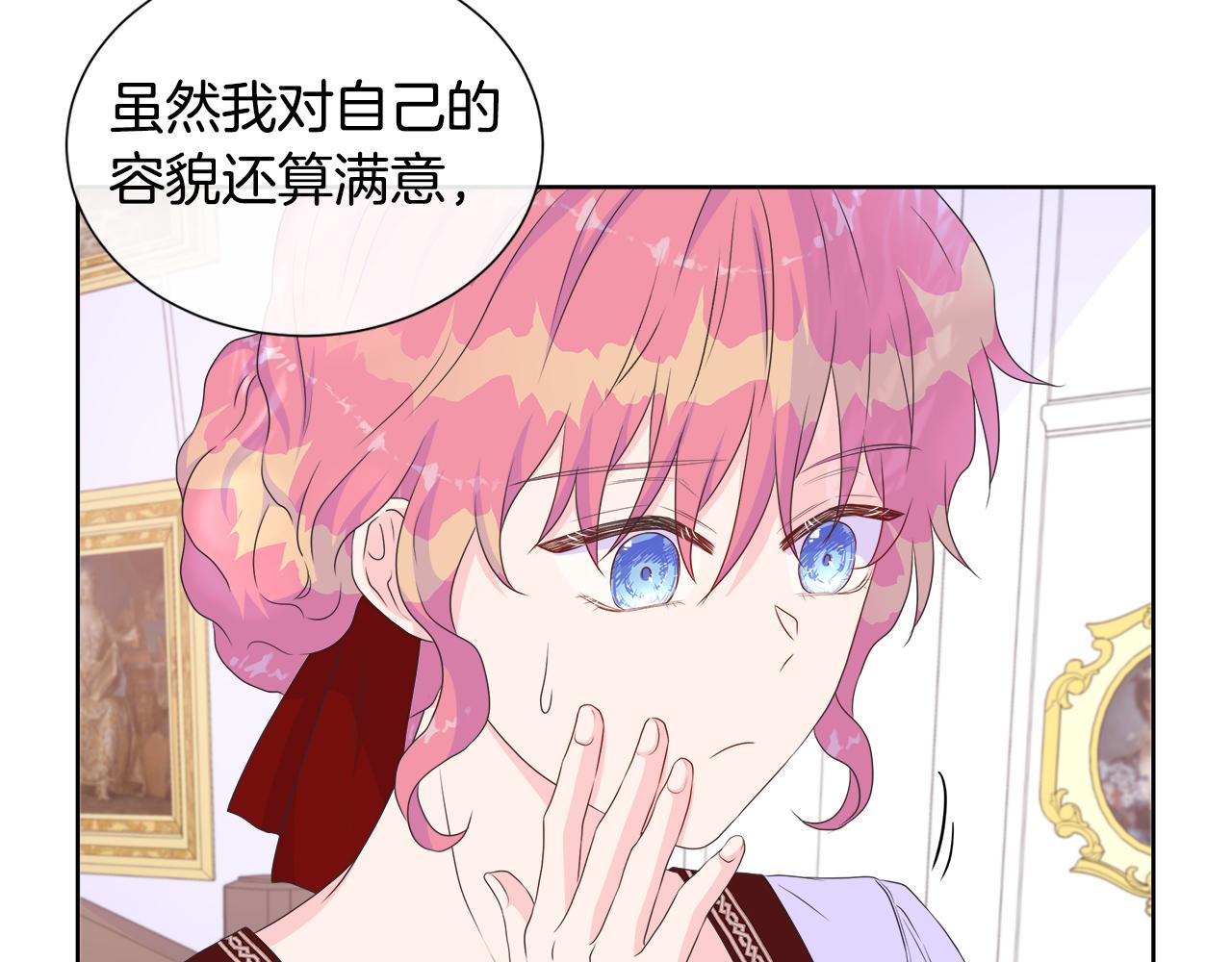 第14话 前去调查124
