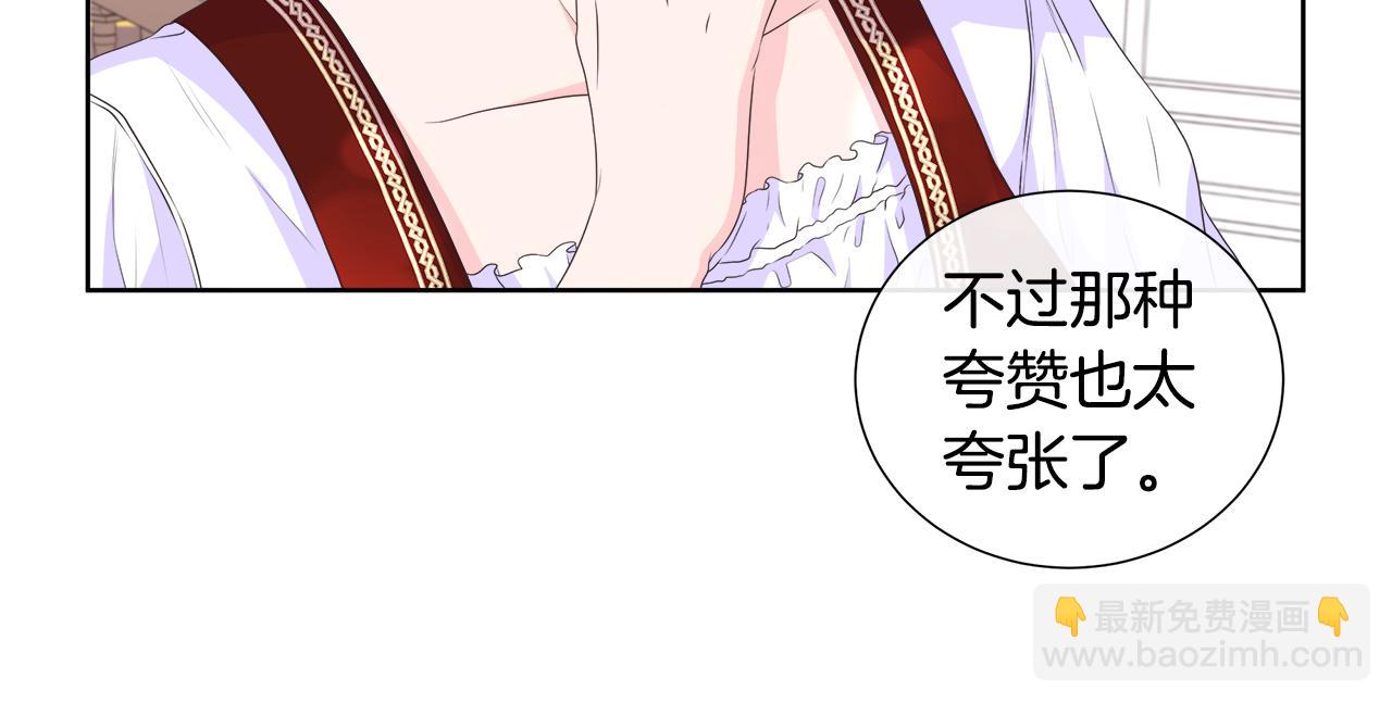 第14话 前去调查125