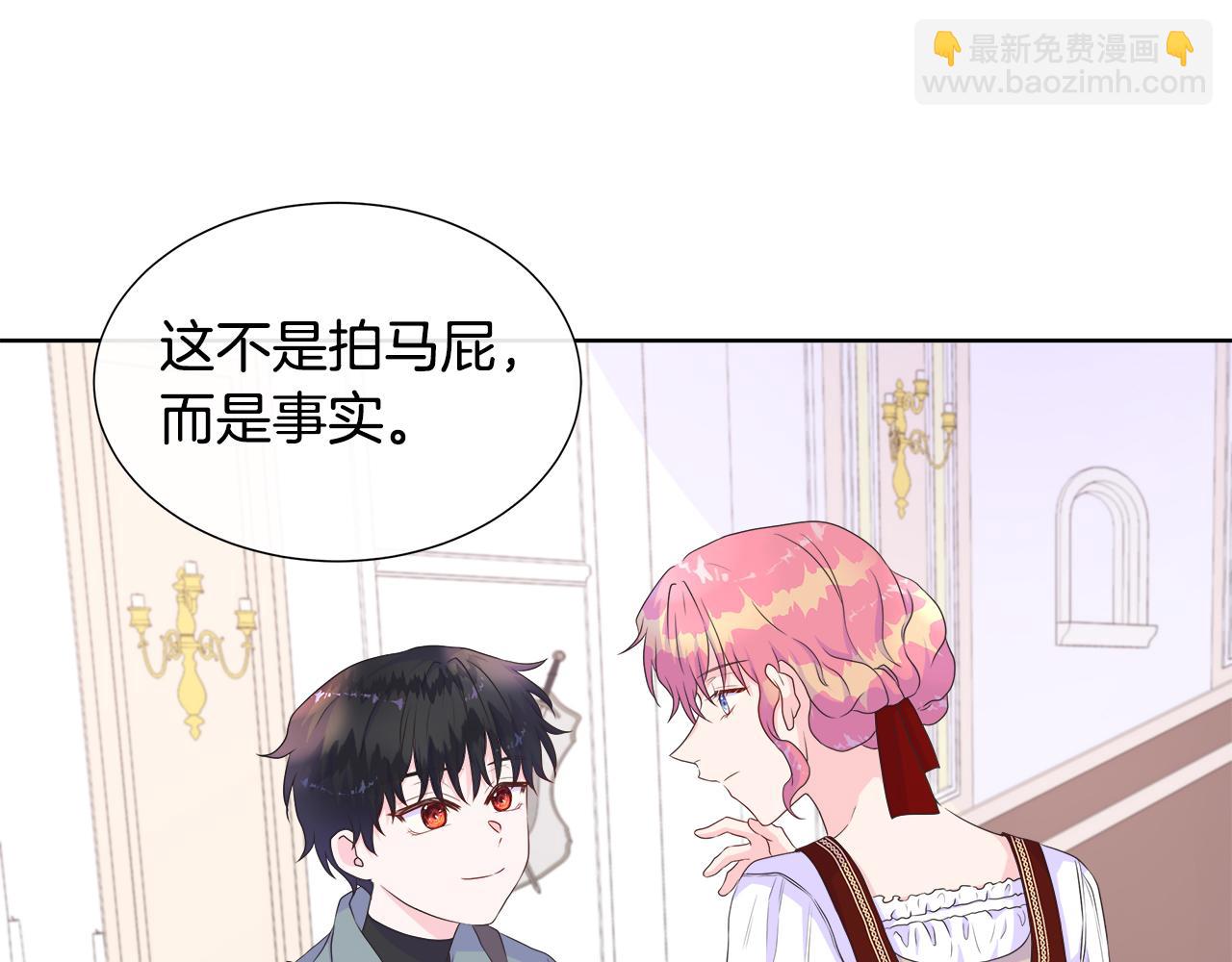 第14话 前去调查126