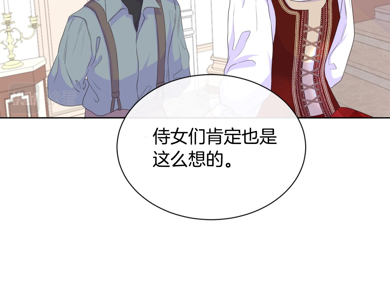 第14话 前去调查127