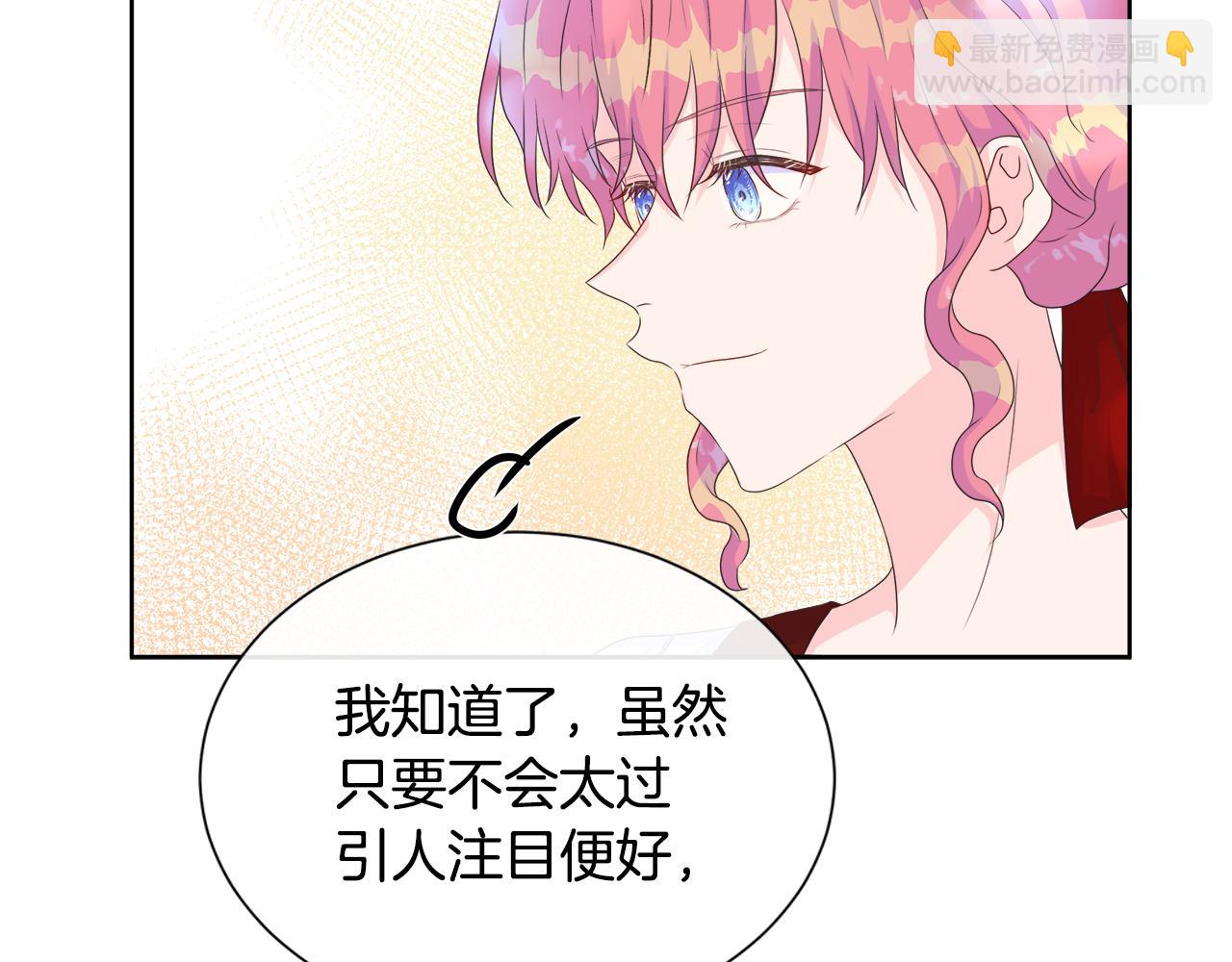 第14话 前去调查130