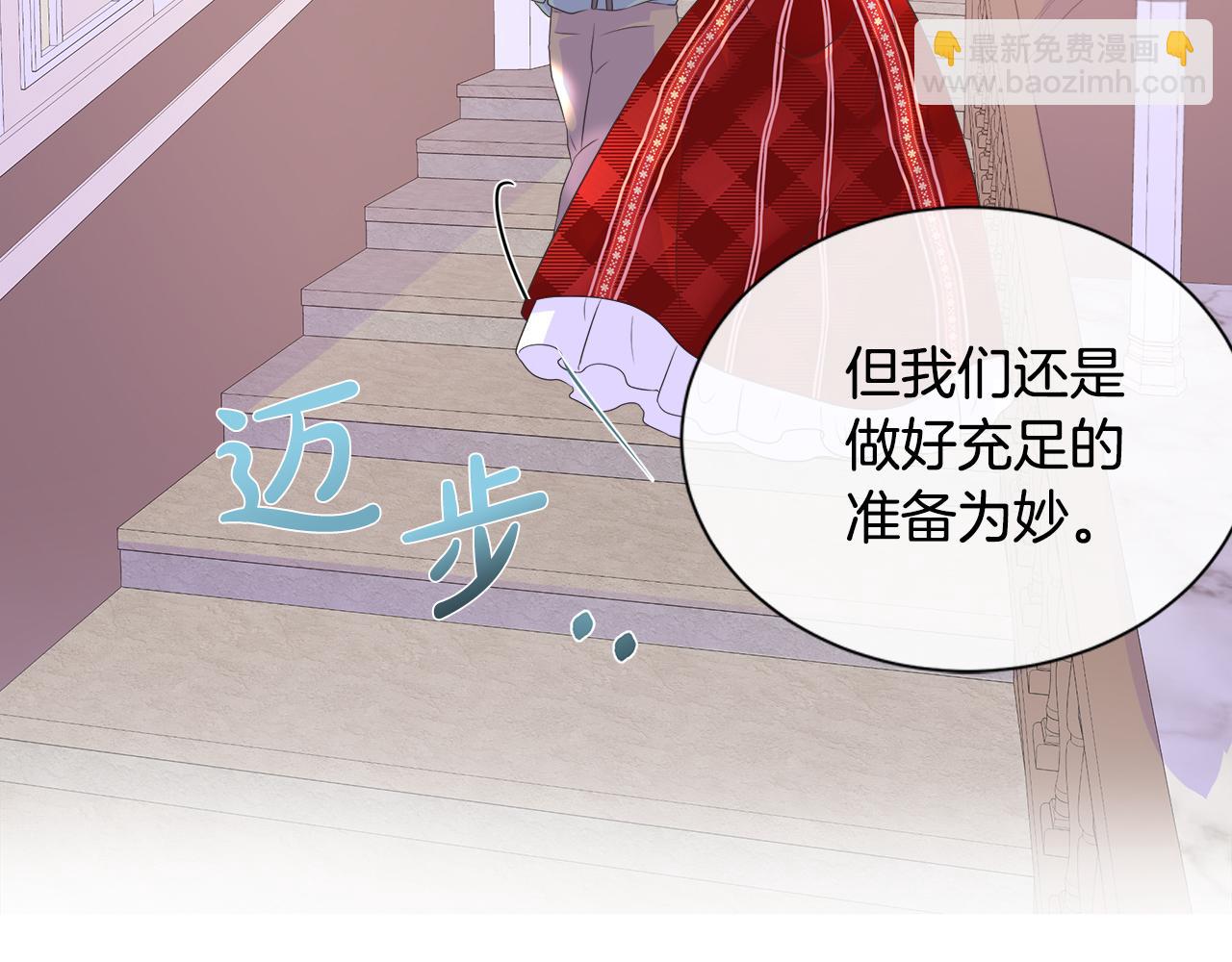第14话 前去调查132