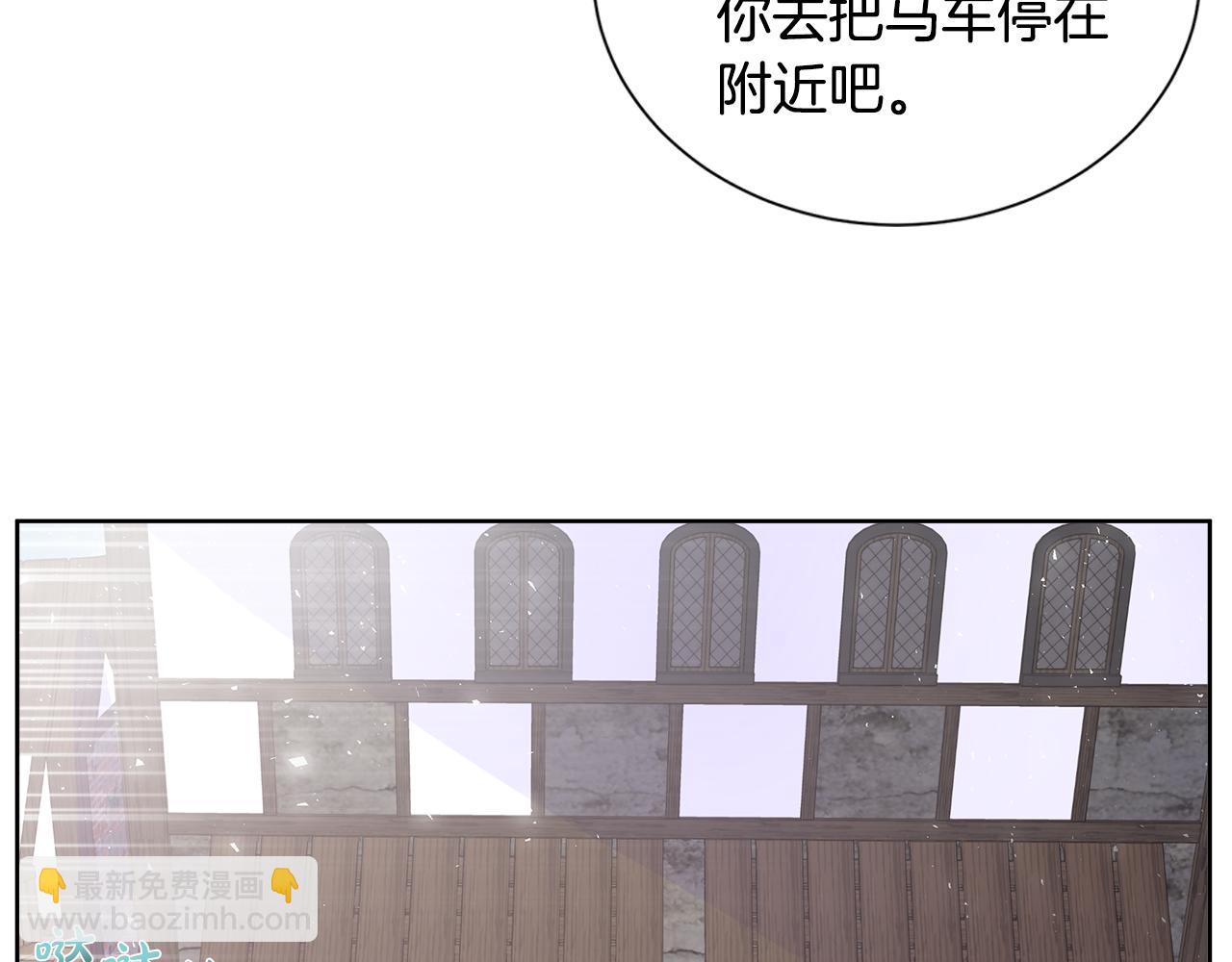 第14话 前去调查135