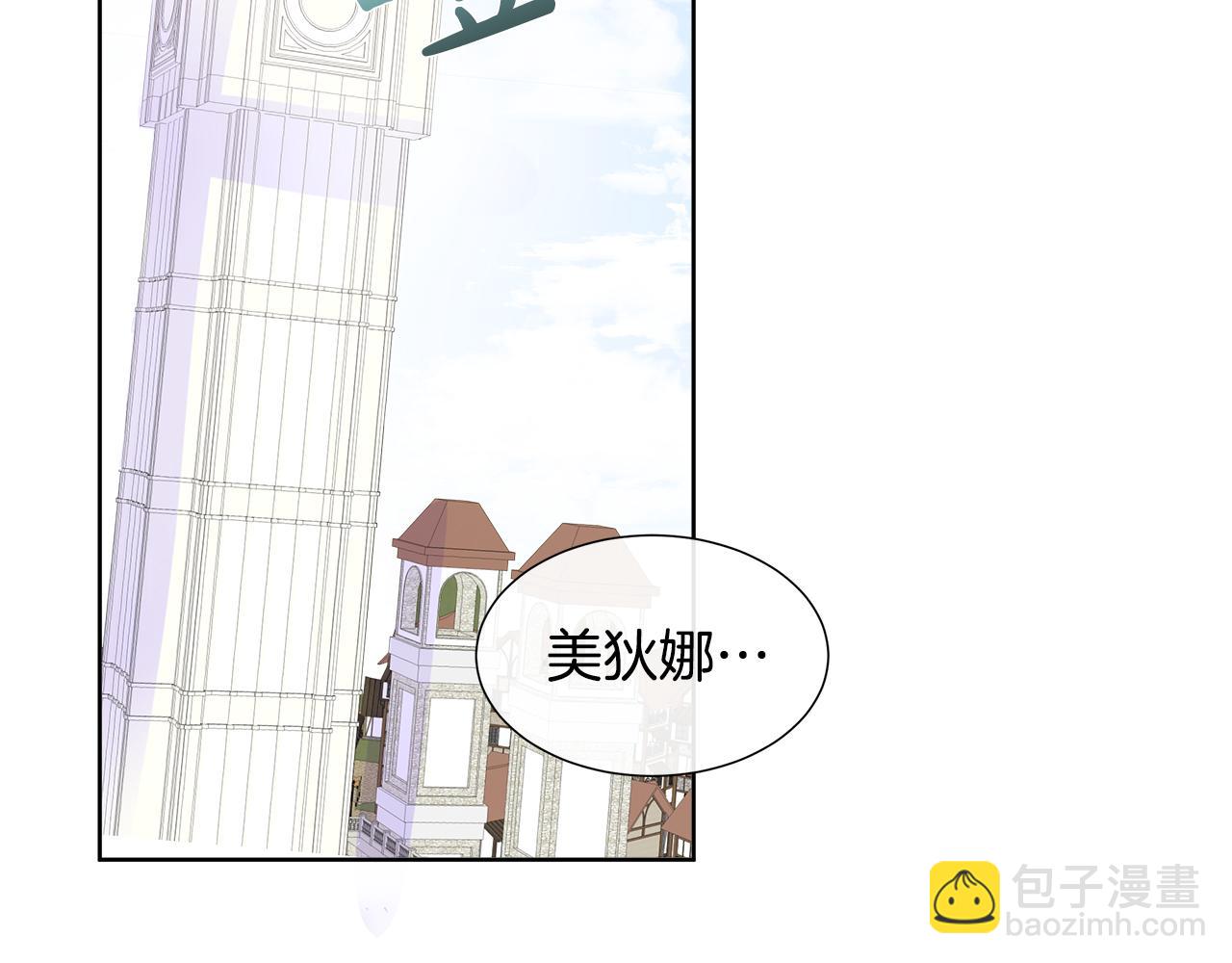 第14话 前去调查138