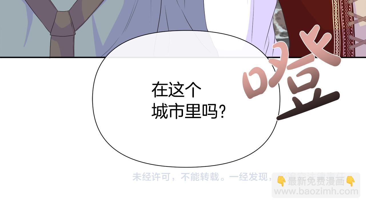 第14话 前去调查141