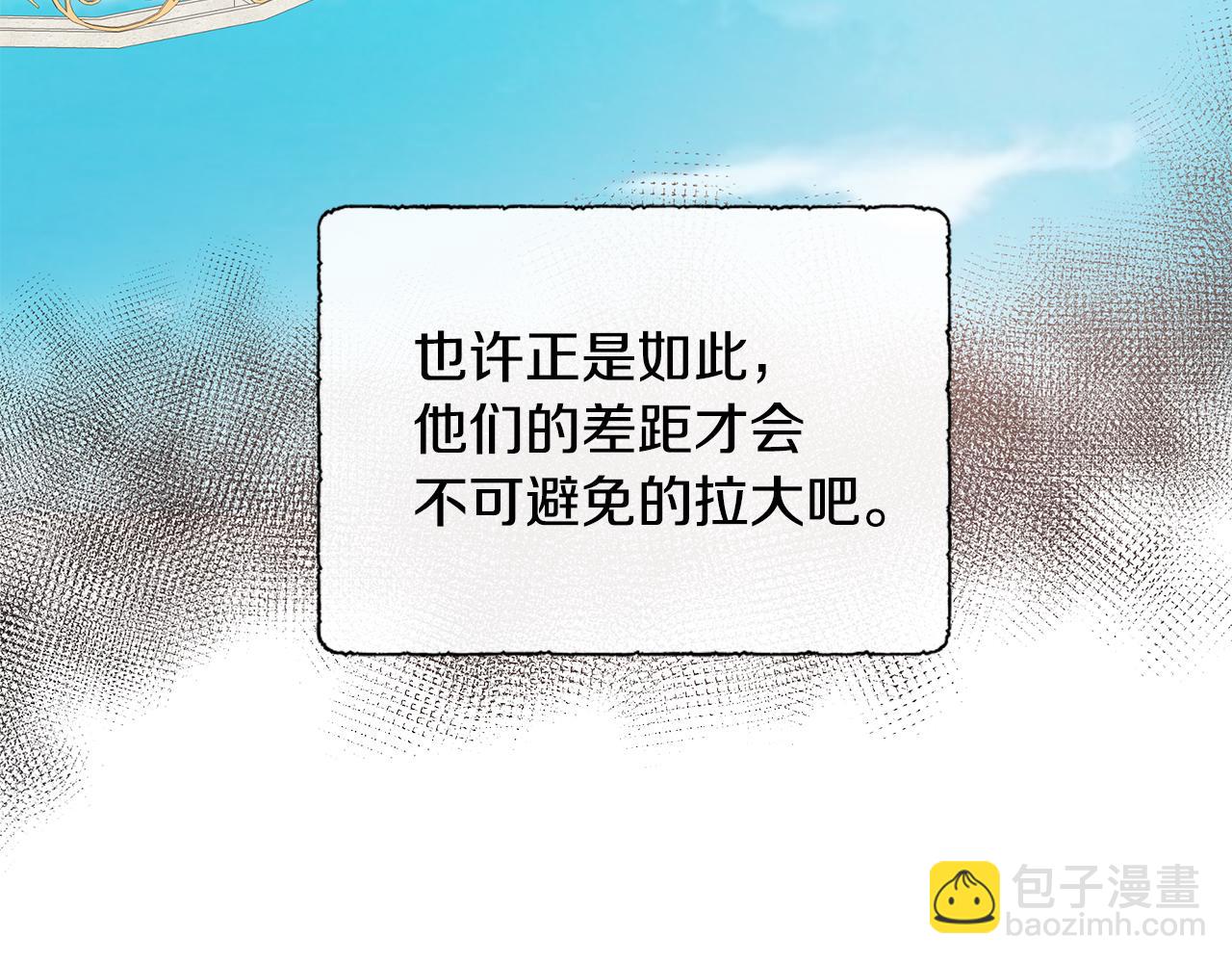 第14话 前去调查15